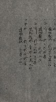 州財產－小學校市街庄（無償讓與）藏品圖，第38張