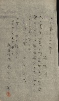 州財產－小學校市街庄（無償讓與）藏品圖，第39張