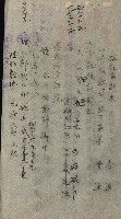州財產－小學校市街庄（無償讓與）藏品圖，第41張