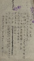 州財產－小學校市街庄（無償讓與）藏品圖，第42張