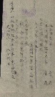 州財產－小學校市街庄（無償讓與）藏品圖，第43張