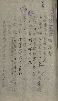 州財產－小學校市街庄（無償讓與）藏品圖，第44張