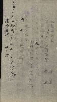 州財產－小學校市街庄（無償讓與）藏品圖，第45張