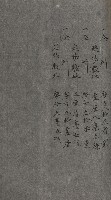州財產－小學校市街庄（無償讓與）藏品圖，第46張