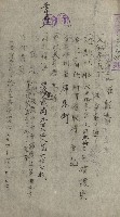 州財產－小學校市街庄（無償讓與）藏品圖，第47張