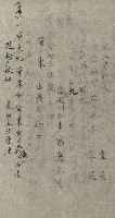 州財產－小學校市街庄（無償讓與）藏品圖，第48張