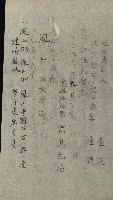 州財產－小學校市街庄（無償讓與）藏品圖，第51張