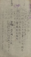 州財產－小學校市街庄（無償讓與）藏品圖，第53張