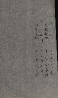 州財產－小學校市街庄（無償讓與）藏品圖，第55張