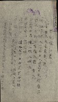 州財產－小學校市街庄（無償讓與）藏品圖，第56張