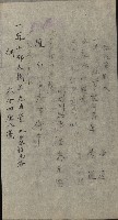 州財產－小學校市街庄（無償讓與）藏品圖，第57張