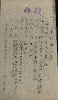 州財產－小學校市街庄（無償讓與）藏品圖，第58張