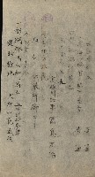 州財產－小學校市街庄（無償讓與）藏品圖，第59張