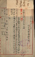 州財產－小學校市街庄（無償讓與）藏品圖，第61張