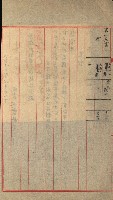州財產－小學校市街庄（無償讓與）藏品圖，第62張