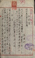 州財產－小學校市街庄（無償讓與）藏品圖，第64張