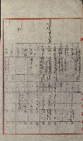 州財產－小學校市街庄（無償讓與）藏品圖，第69張