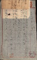 州財產－小學校市街庄（無償讓與）藏品圖，第74張
