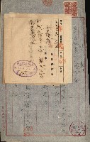 州財產－小學校市街庄（無償讓與）藏品圖，第70張