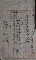 州財產－小學校市街庄（無償讓與）藏品圖，第77張