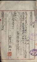 州財產－小學校市街庄（無償讓與）藏品圖，第78張