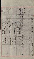 州財產－小學校市街庄（無償讓與）藏品圖，第87張