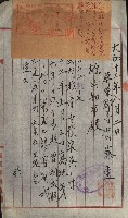 州財產－小學校市街庄（無償讓與）藏品圖，第92張
