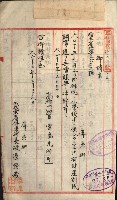 州財產－小學校市街庄（無償讓與）藏品圖，第95張