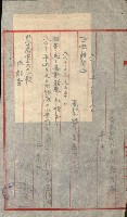 州財產－小學校市街庄（無償讓與）藏品圖，第96張
