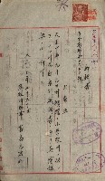 州財產－小學校市街庄（無償讓與）藏品圖，第99張