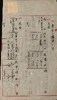 州財產－小學校市街庄（無償讓與）藏品圖，第100張