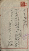 州財產－小學校市街庄（無償讓與）藏品圖，第102張