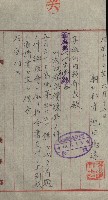 州財產－小學校市街庄（無償讓與）藏品圖，第105張