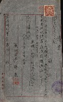 州財產－小學校市街庄（無償讓與）藏品圖，第106張