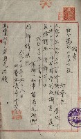 州財產－小學校市街庄（無償讓與）藏品圖，第109張