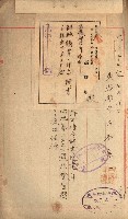 州財產－小學校市街庄（無償讓與）藏品圖，第112張