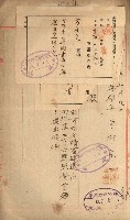州財產－小學校市街庄（無償讓與）藏品圖，第111張