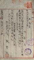 州財產－小學校市街庄（無償讓與）藏品圖，第116張
