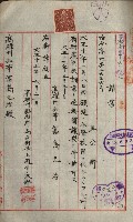 州財產－小學校市街庄（無償讓與）藏品圖，第119張