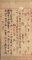 州財產－小學校市街庄（無償讓與）藏品圖，第125張