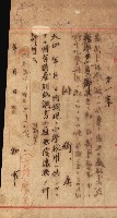 州財產－小學校市街庄（無償讓與）藏品圖，第126張
