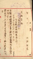 州財產－小學校市街庄（無償讓與）藏品圖，第127張
