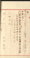 州財產－小學校市街庄（無償讓與）藏品圖，第128張