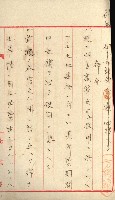州財產－小學校市街庄（無償讓與）藏品圖，第129張