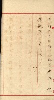 州財產－小學校市街庄（無償讓與）藏品圖，第130張