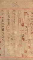 州財產－小學校市街庄（無償讓與）藏品圖，第134張