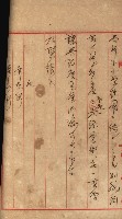 州財產－小學校市街庄（無償讓與）藏品圖，第135張