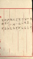 州財產－小學校市街庄（無償讓與）藏品圖，第136張