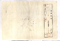 州財產－小學校市街庄（無償讓與）藏品圖，第170張