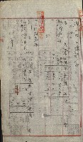 州財產－小學校市街庄（無償讓與）藏品圖，第173張
